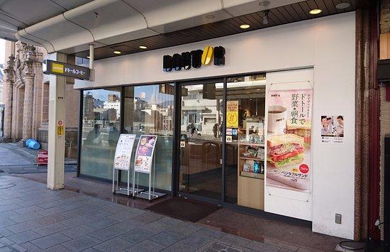 Doutor Coffee Shop Kyoto Shijo Ohashi